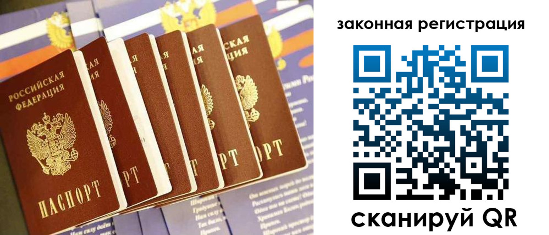 временная регистрация госуслуги в Абазе