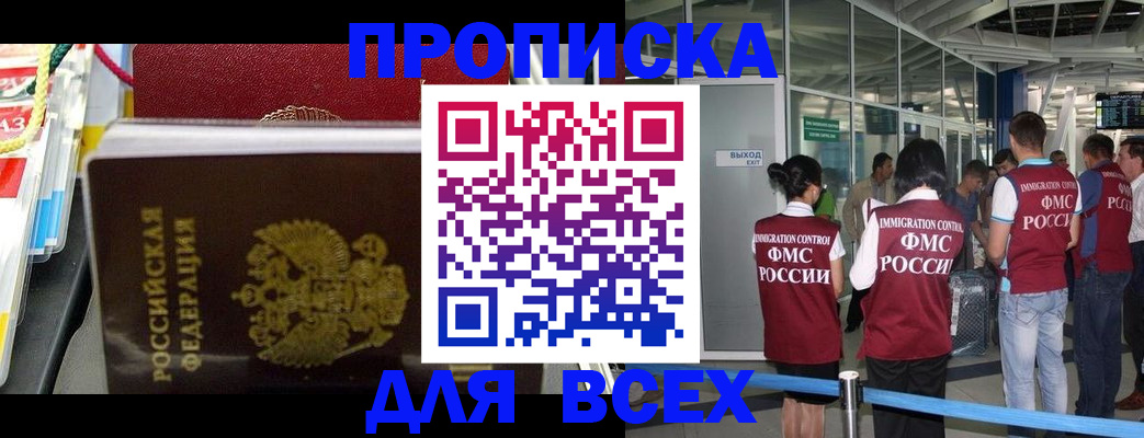 форма 3 в Абазе